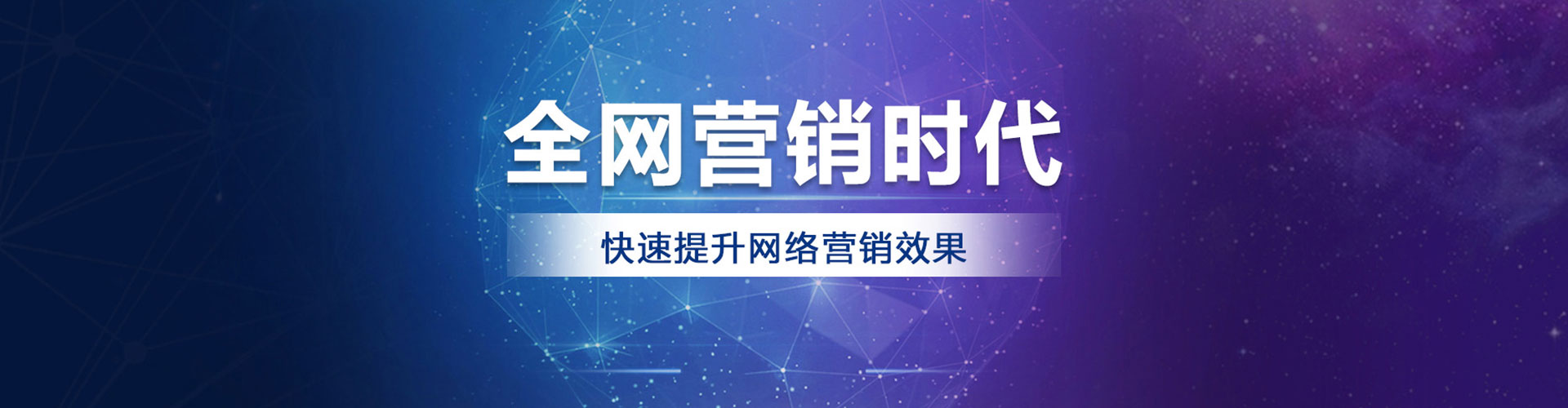 陈巴尔虎旗网络推广开户