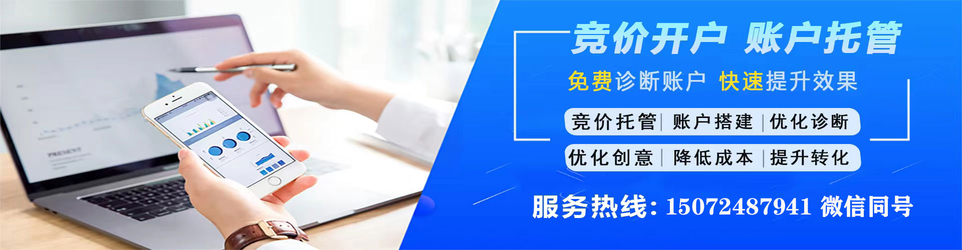 陈巴尔虎旗sem怎么做