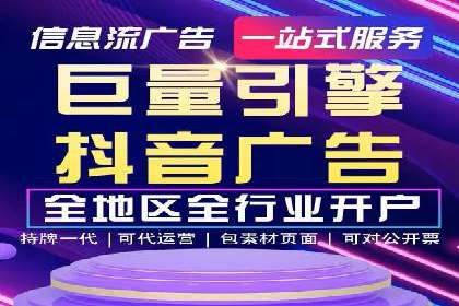 行业领先企业的sem竞价托管经验分享与案例解析